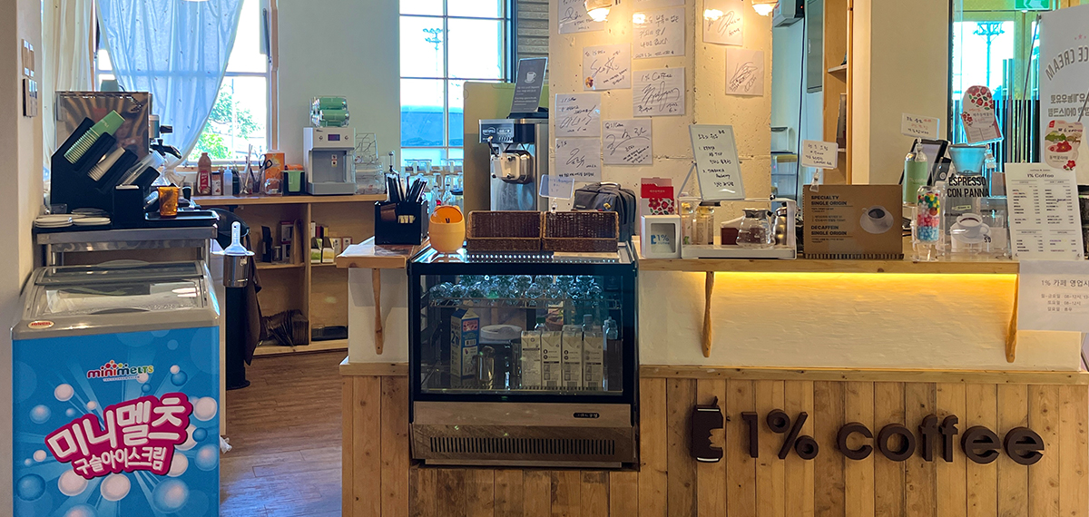 Bakery Café